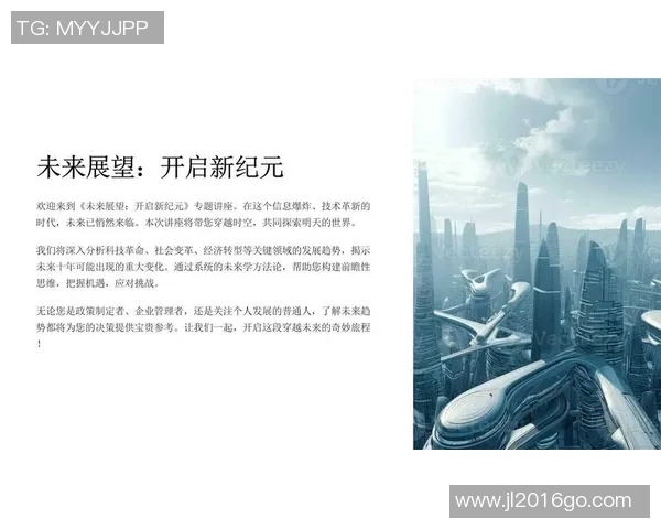 全国锦标赛分析:北京羽毛球队技术水平的全面评估与未来展望