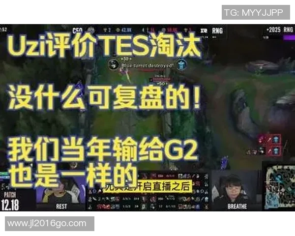 赛后复盘分析:RNG与TES对决中的节奏掌控与战术执行探讨 赛后复盘分析:RNG与TES对决中的节奏掌控与战术执行探讨