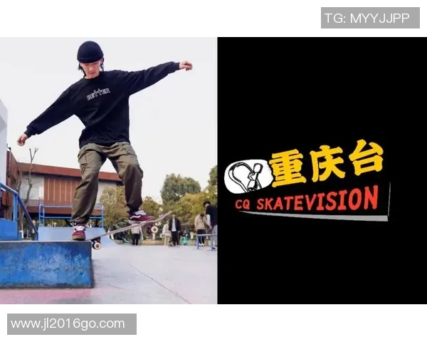 重庆滑板队防守革新之路:技术提升与战术创新的深度解析 重庆滑板队防守革新之路:技术提升与战术创新的深度解析