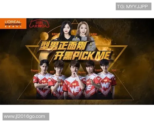 WE战队以71分稳居冠军杯积分榜首位，争夺总冠军的希望愈发强烈