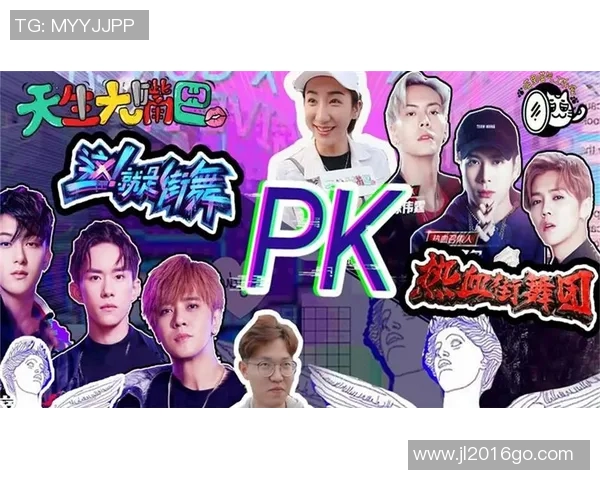 武汉街舞队的运营揭秘与发展策略深度解析