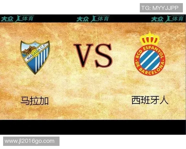 马拉加与加泰的激烈对决揭示西甲新赛季的竞争格局与球队实力分析