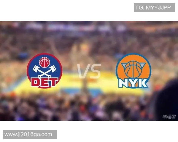 活塞与尼克斯精彩对决录像回放全场精彩瞬间解析