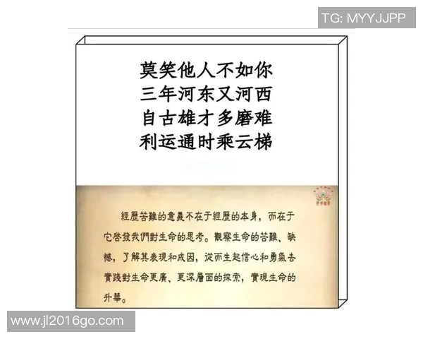 许钟豪的奋斗故事：从平凡到卓越的成长之路与人生启示