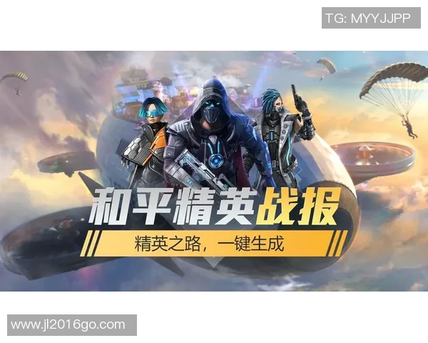 与张丽深度对话：探索她在和平精英中的成长与挑战之路