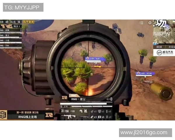 和平精英战术分析：RNG团队包夹战术深度解读与应用探讨