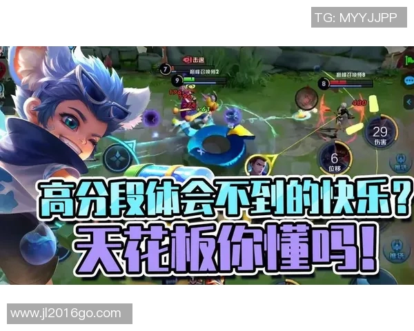 李芳独家揭秘王者荣耀游戏技巧与心得分享助你快速提升段位