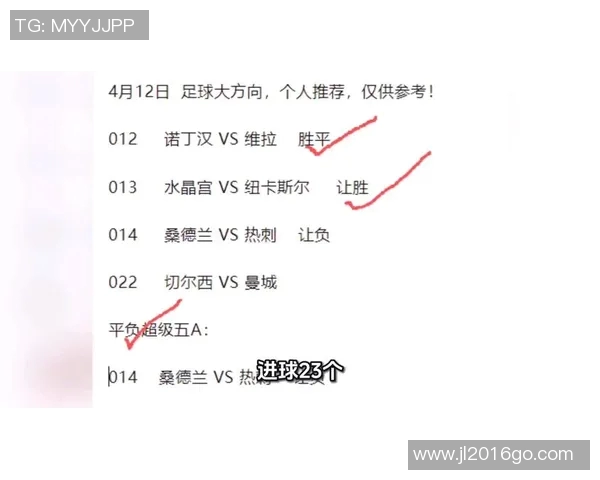 韩国与法国足球历史交锋记录分析及战绩回顾