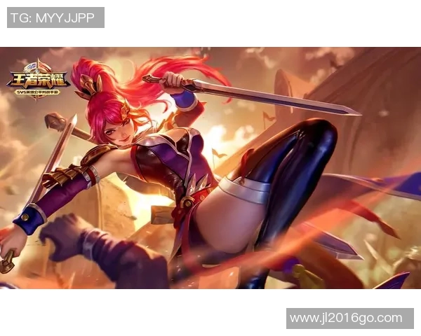 黄娜独家分享王者荣耀游戏心得与技巧助你轻松上分的秘诀