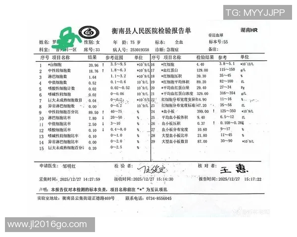 篮球明星如何在疫情期间保持健康与安全的消毒措施探讨