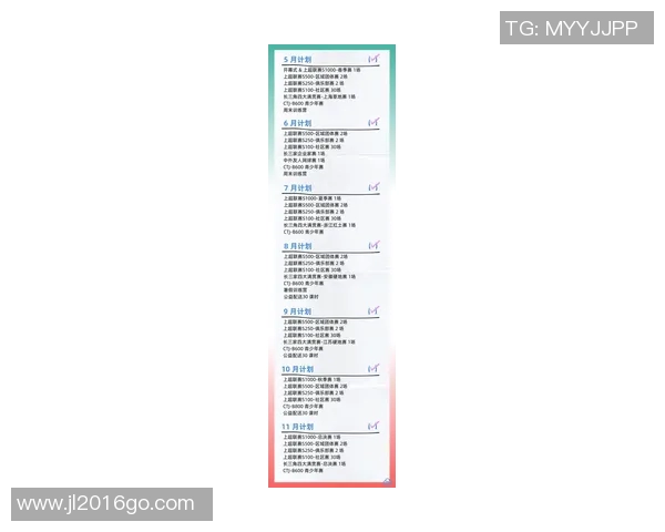 上海网球队以87分领跑邀请赛积分榜展现强劲实力